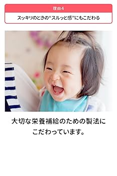 北の快適工房 おこさま用カイテキオリゴ 90g×3 北の快適工房｜『おこさま用カイテキオリゴ』